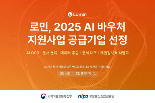 ι, `2025 AI ٿó ` ޱ 